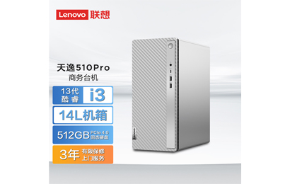 天逸510Pro-14IRB 分體式臺式機 銀灰