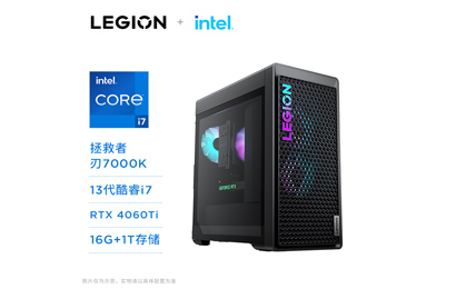【定制款】拯救者 刃7000K 2023 13代英特爾酷睿i7 分體臺式機(jī)