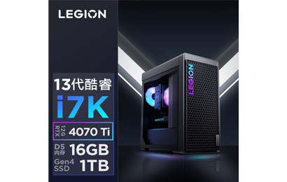 【定制款】拯救者 刃7000K 2023 13代英特爾酷睿i7 分體臺式機(jī)