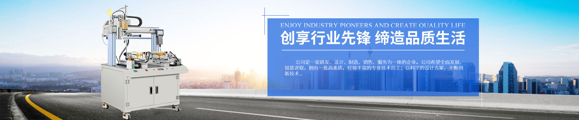 中頻淬火設(shè)備